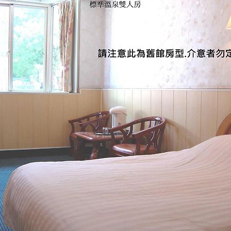 谷關明高溫泉 Mingao Hot Spring Resort Heping  Extérieur photo