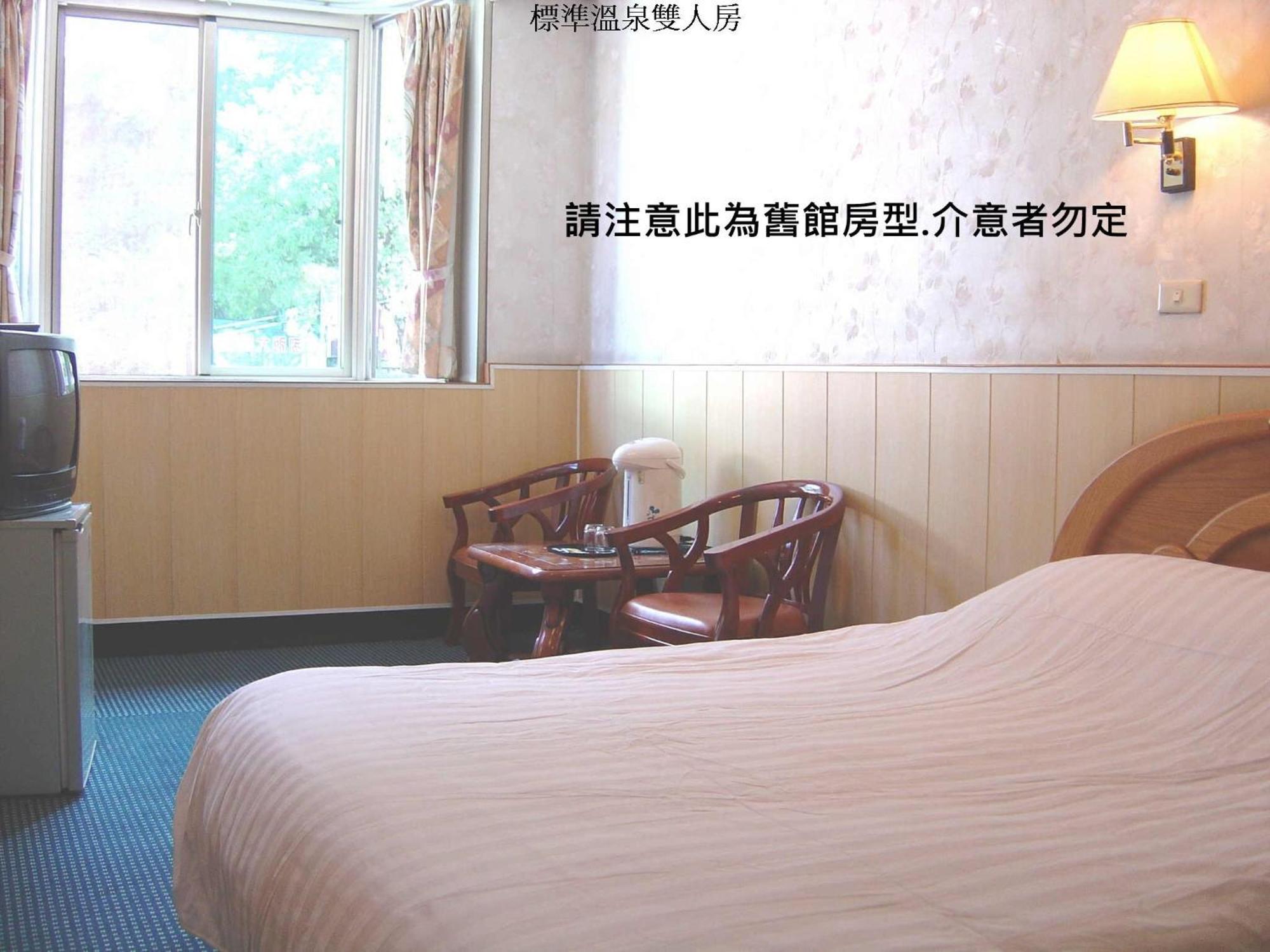 谷關明高溫泉 Mingao Hot Spring Resort Heping  Extérieur photo